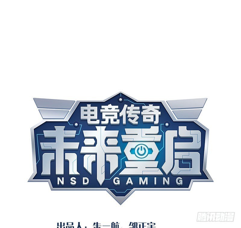 NSD Gaming Chapter 02 Bahasa Indonesia